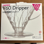 Hario V60-03 coffee dripper